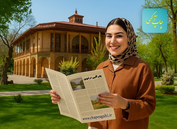 دفتر روزنامه سراسری قزوین